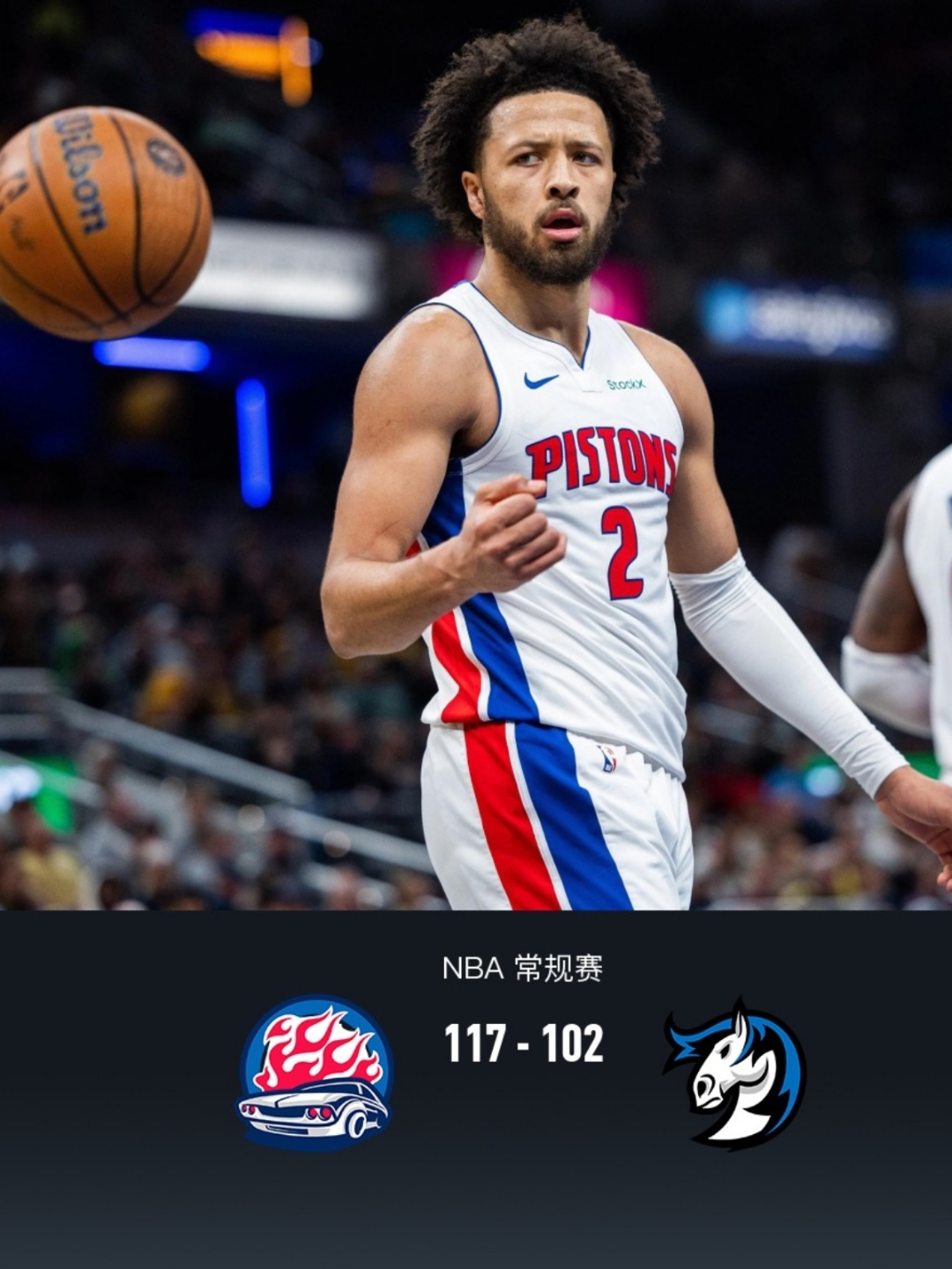 蜂鸟电竞中国-底特律活塞门线救险备战NBA常规赛今晚皇家社会战术微调，转会期利物浦队长鼓劲瞬间刷屏(洛杉矶快船队最新消息动态汇总)